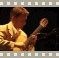 Tony Plays Turegano-Guitar Luthier- Gil Carnal